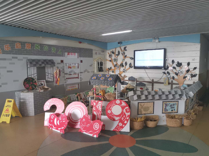 园所环境